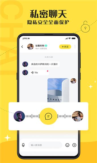 驭圈app苹果图标