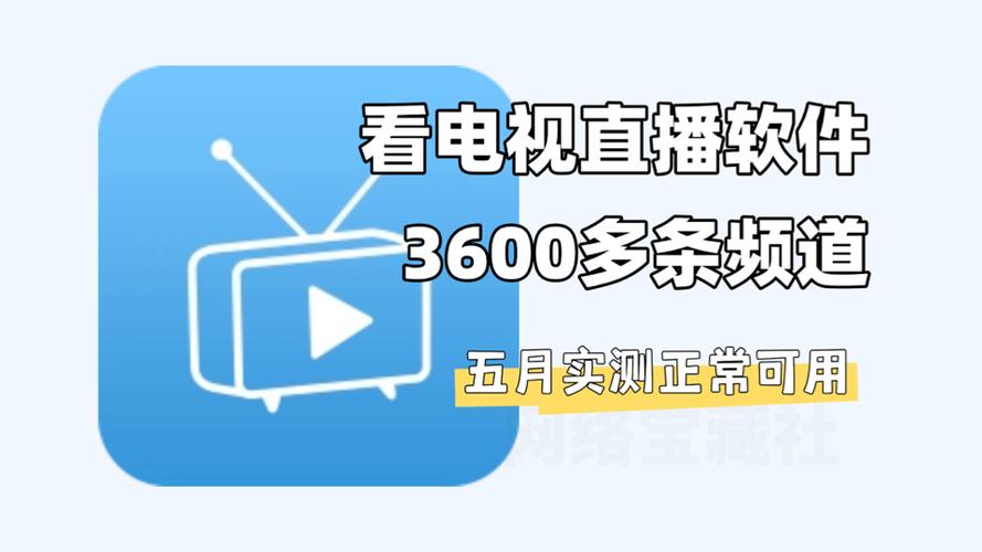 25tv直播版本更新说明截图
