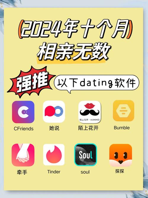 倾语交友2024最新版