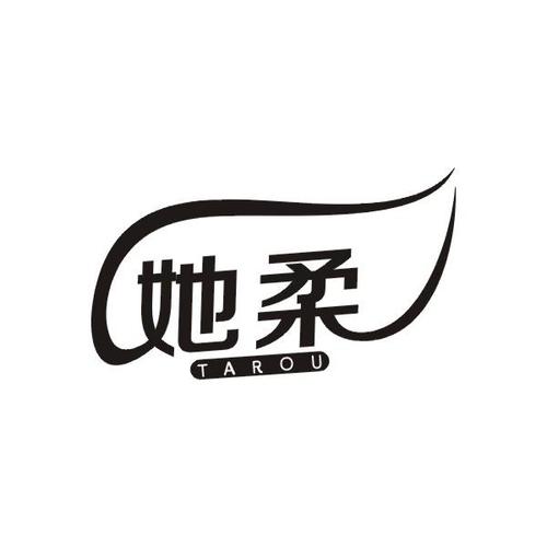 柔らAPP是干什么的截图