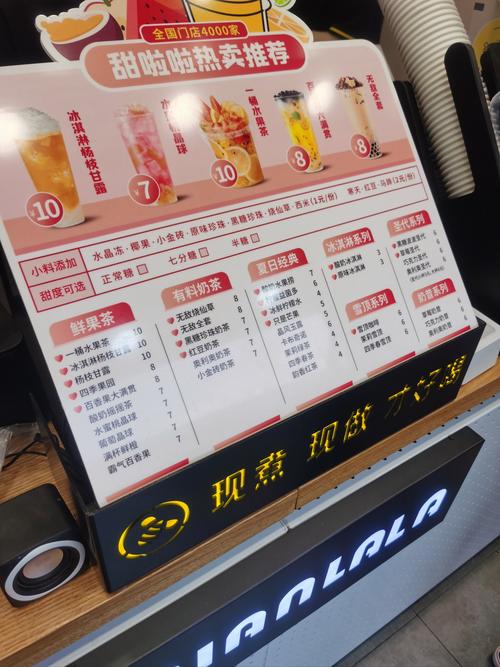 甜筒语音提成1.5元怎么计算截图