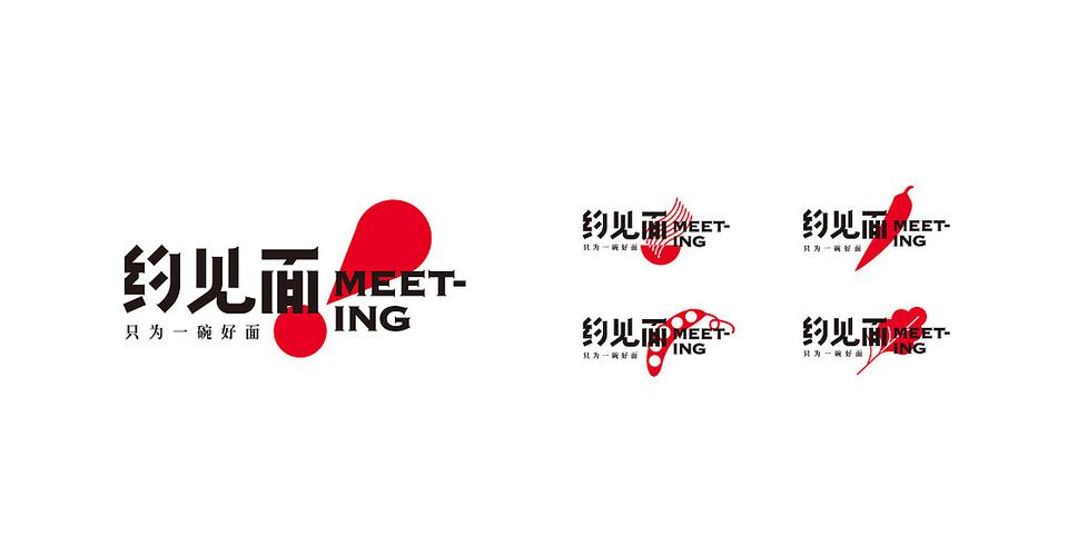 约见面怎么说截图