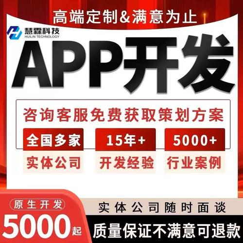 一元一对一付费聊天软件截图
