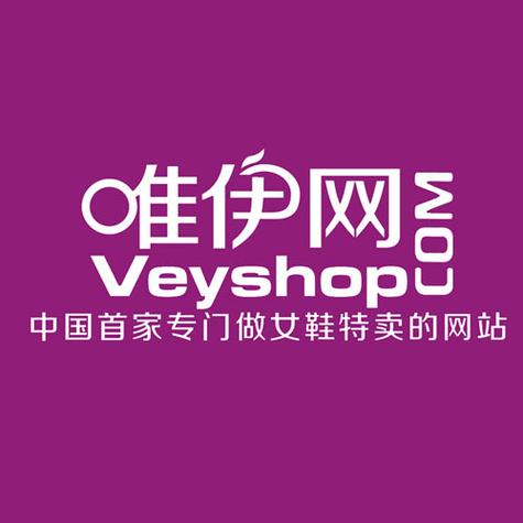 唯伊加微信需要多少钱截图