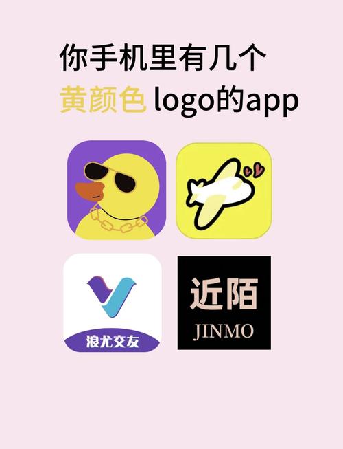 goo交友软件改名叫什么了截图
