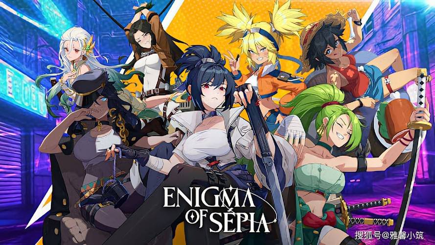 Enigmaof Sepia手游截图