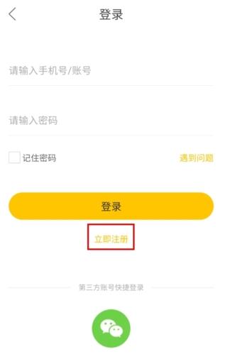 密小助怎么用截图