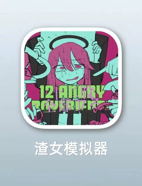 女间谍的败北桃子汉化版图标