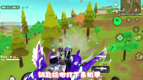 机甲斗兽场绿色钥匙内置菜单缩略图