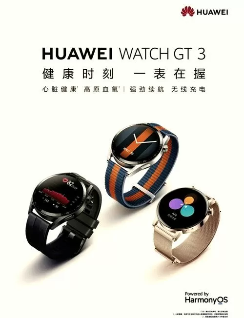watchgt3手表功能介绍