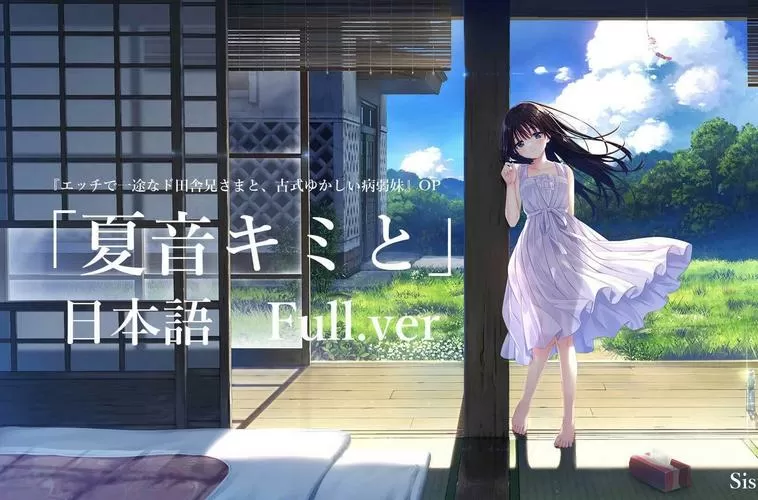 童贞兄妹直装v1.1.0版本