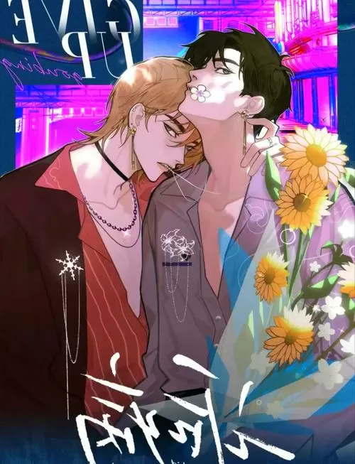 《诟病》漫画免费观看下拉式