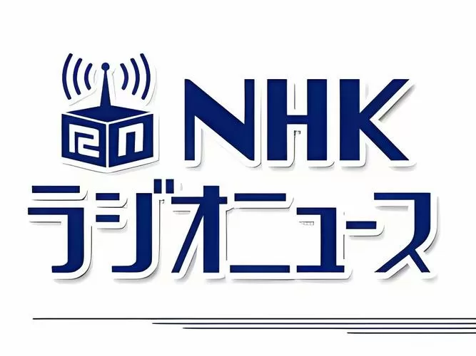 中文日语翻译缩略图
