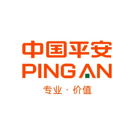 平安网上银行截图
