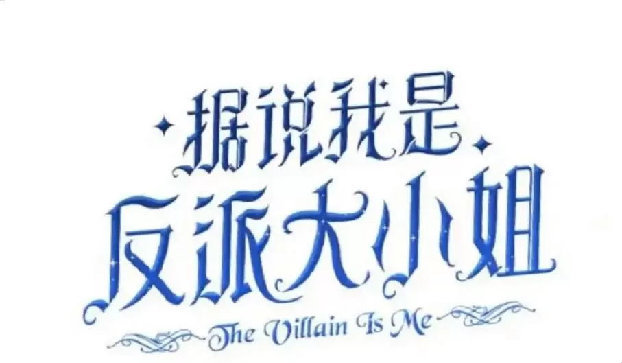 大小姐TV改名后叫什么图标