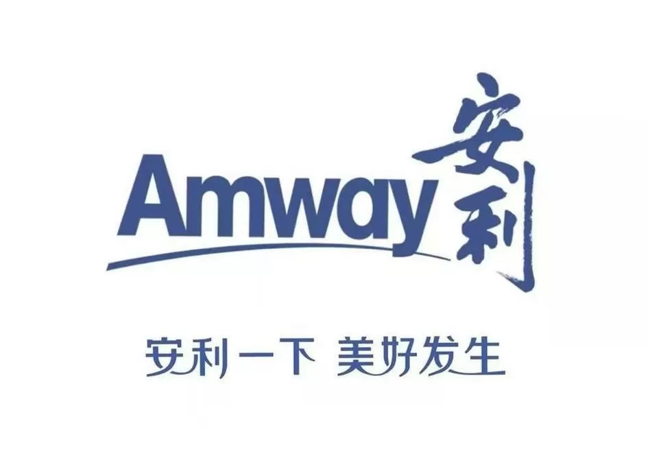 安利官网缩略图