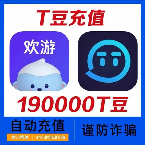 tt语音t豆破解缩略图