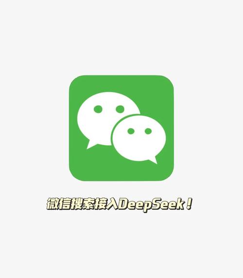 微信的资源文件包括哪些截图