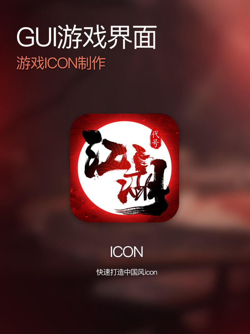 红颜乱新浪截图