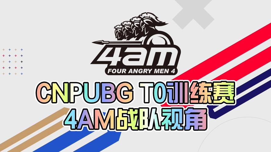 PUBG小月公益美化包截图
