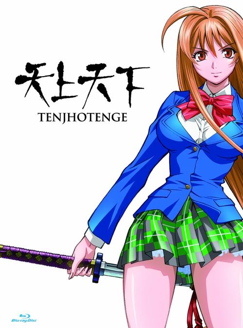 天上天下漫画纯净版截图