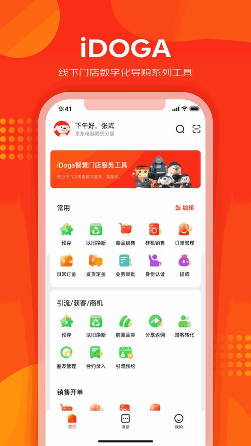 雏鸟pro破解版安装包雏鸟Pro破解版安装包是免费版截图