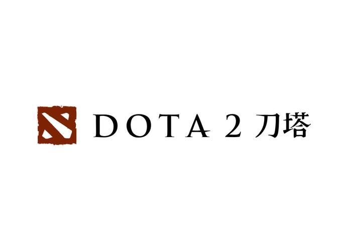 刀塔英雄无限版截图