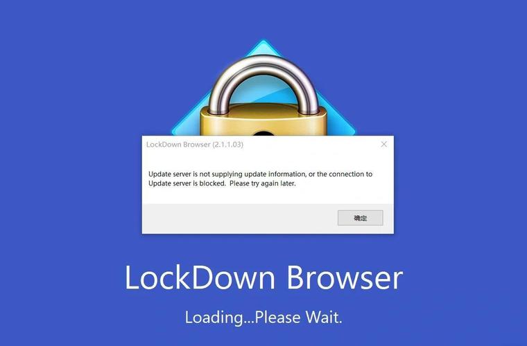 locker2安装截图