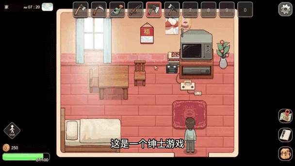 乡村狂想曲巴比伦直装汉化版截图