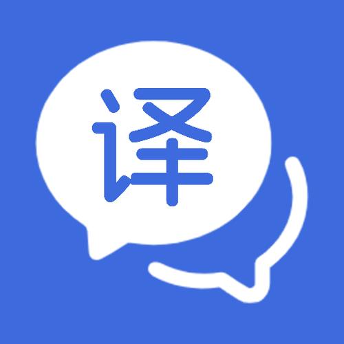 图片扫一扫翻译截图