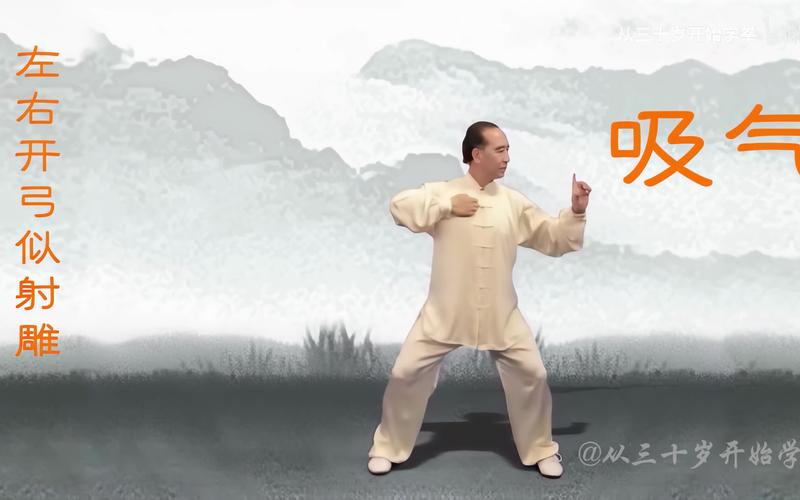 八段锦口令音乐mp3免费截图