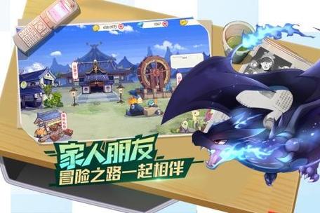 精灵宝可梦伴侣小屋最新版截图