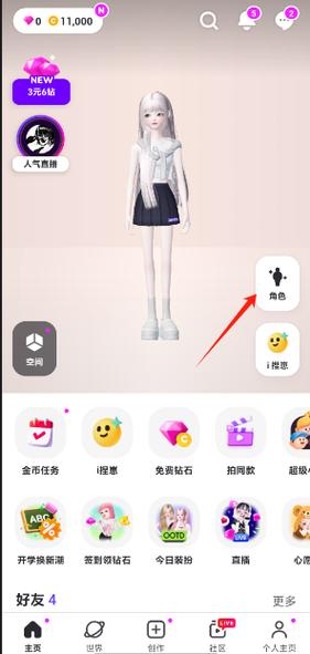 崽崽无限金币和钻石版截图