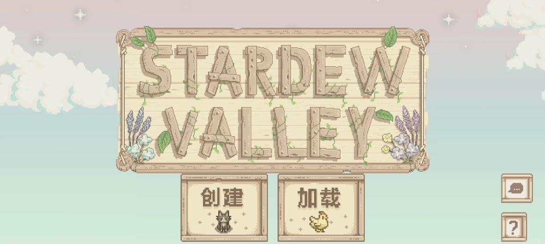 糖衣汉化组移植桃子移植图标