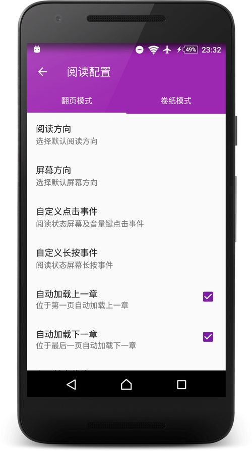 CIMOC官网版安卓截图