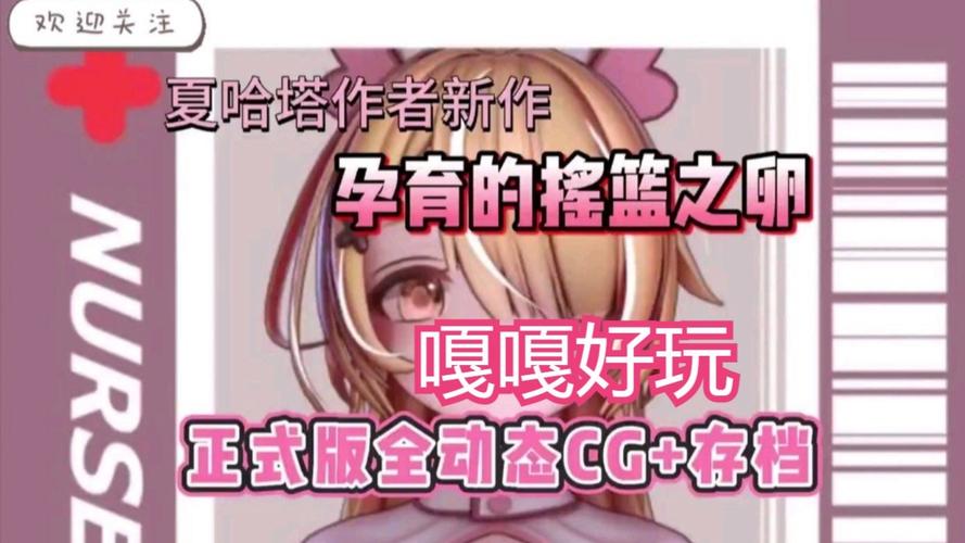 夏哈塔正式版官网截图