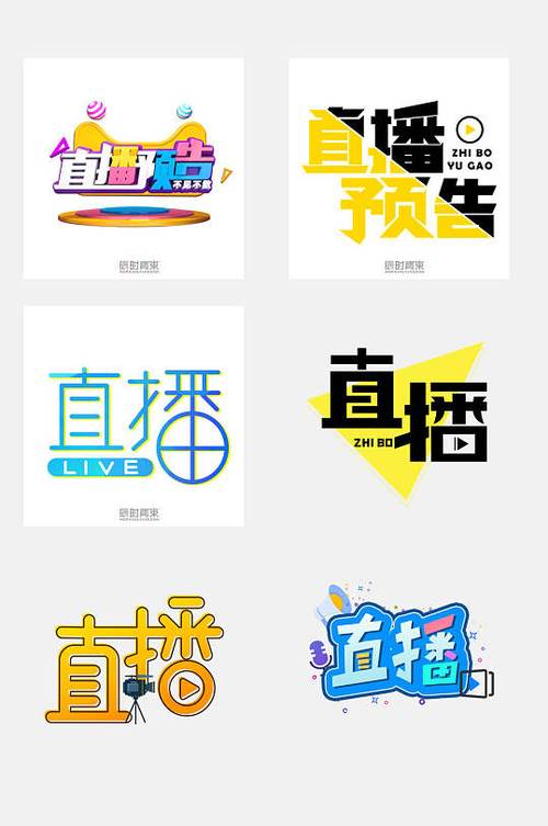 唯美直播是什么截图