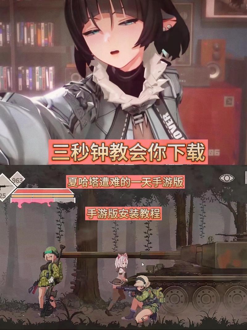 夏哈塔的遇难日最新版截图