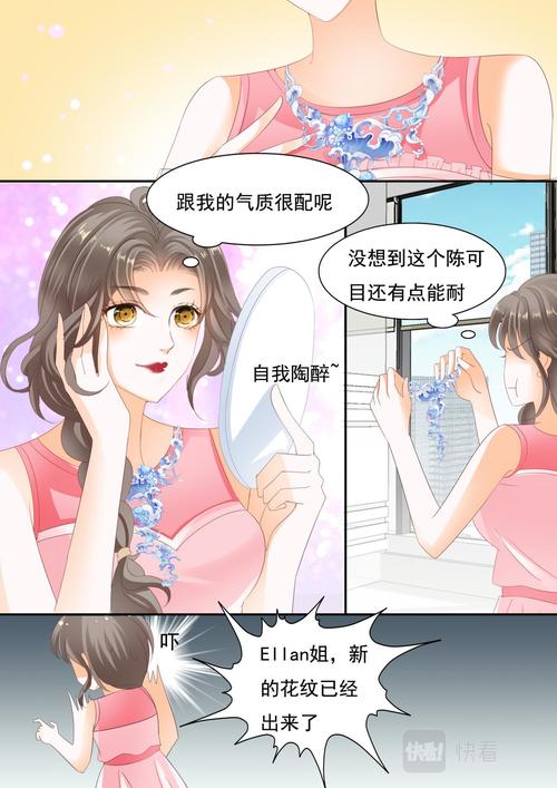 18漫画免费观看截图