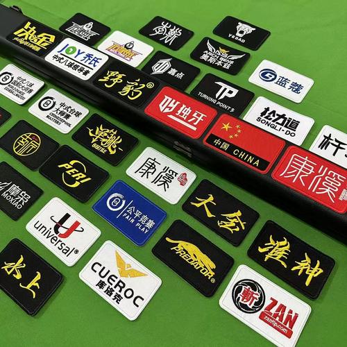 台球世界辅助器瞄准器安装截图