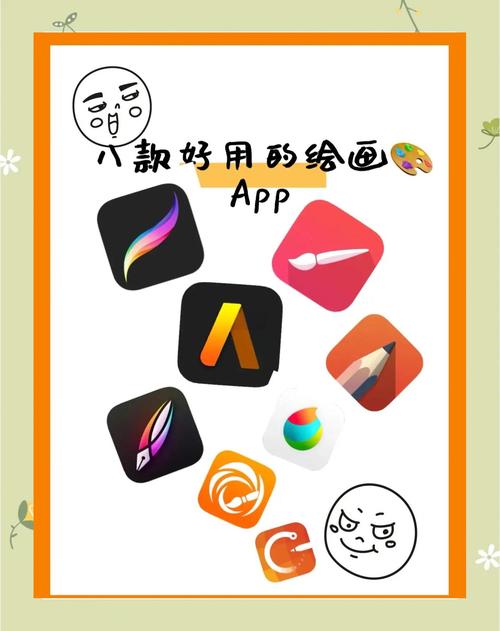 创游画画辅助器截图