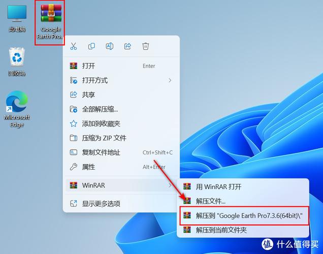 google earth pro怎么截图