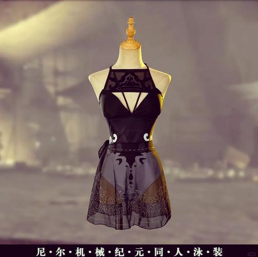 尼尔机械纪元 泳装mod截图