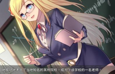 奈的教育日记桃子移植截图