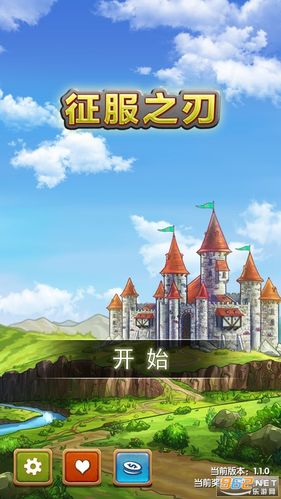 征服之刃无限星星金币破解最新版截图