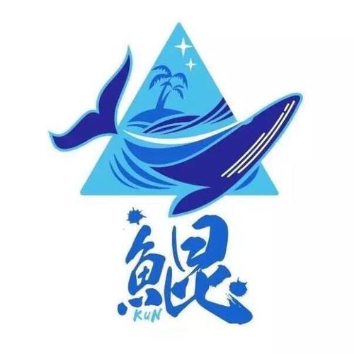 合成鲲游戏截图