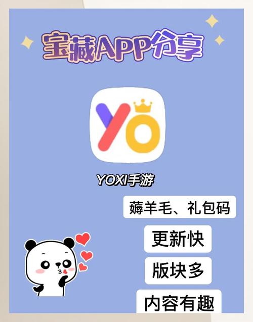 犀游手游平台官网截图