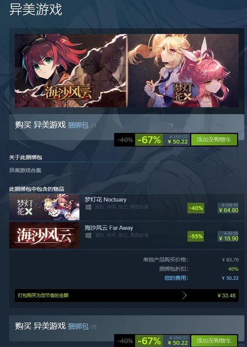 束缚基地游戏官网截图