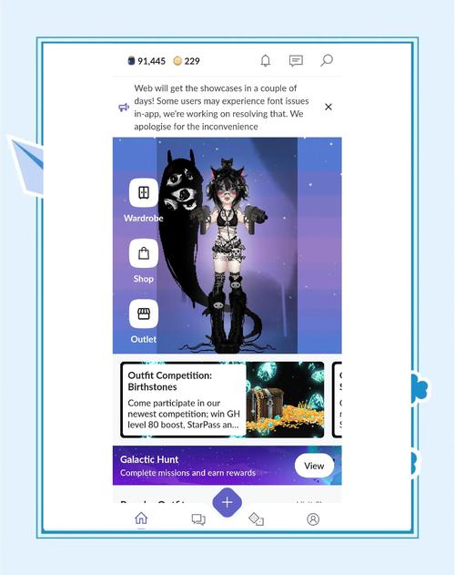 everskies网页版入口截图