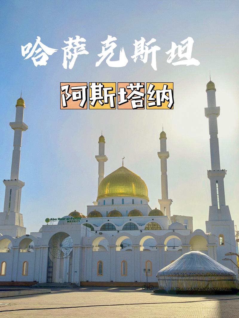 沙哈塔正式版截图